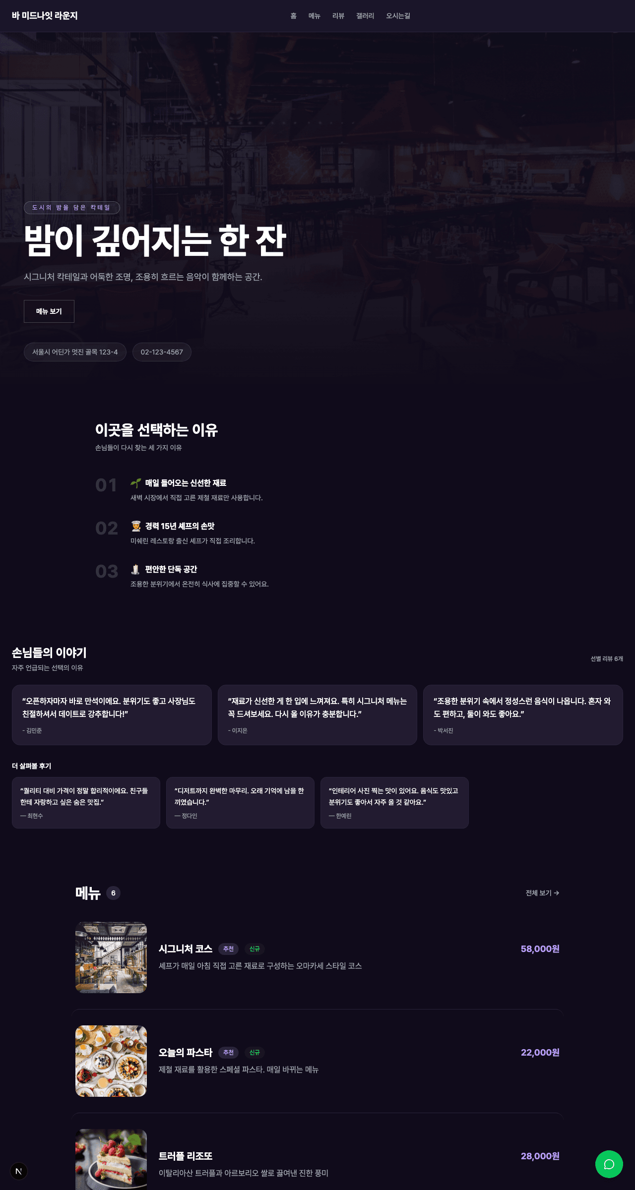 다크 템플릿 미리보기