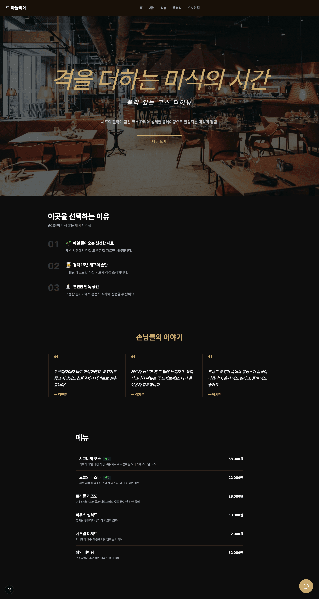 엘레강스 템플릿 미리보기